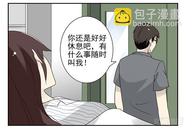 第五季79-80：一定是这样-第239话