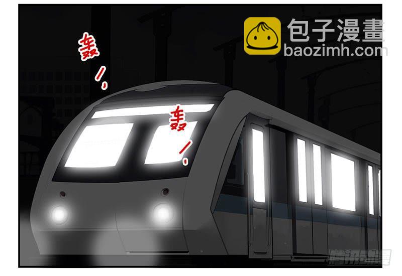 第五季79-80：一定是这样-第239话