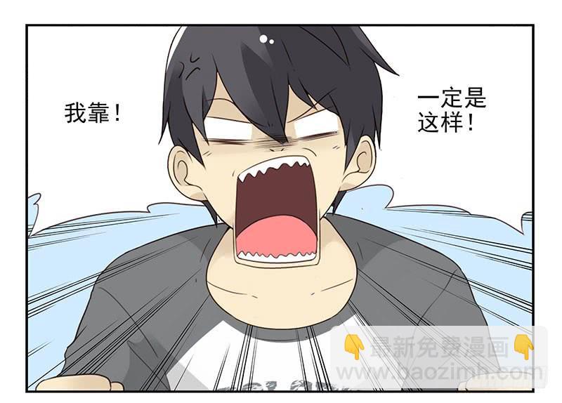 第五季79-80：一定是这样-第239话