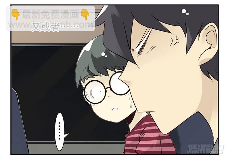 第五季79-80：一定是这样-第239话