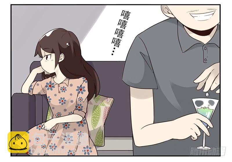 第五季79-80：一定是这样-第239话