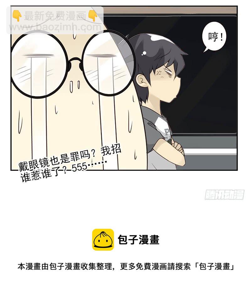 第五季79-80：一定是这样-第239话