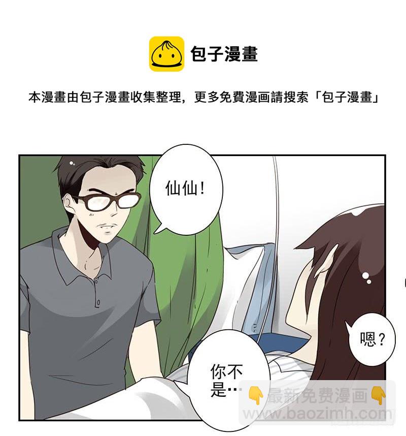 第五季79-80：一定是这样-第239话