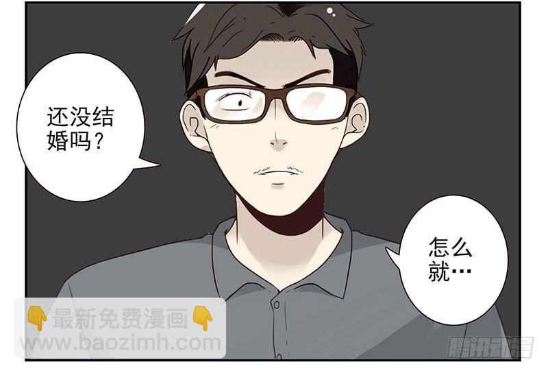 第五季79-80：一定是这样-第239话