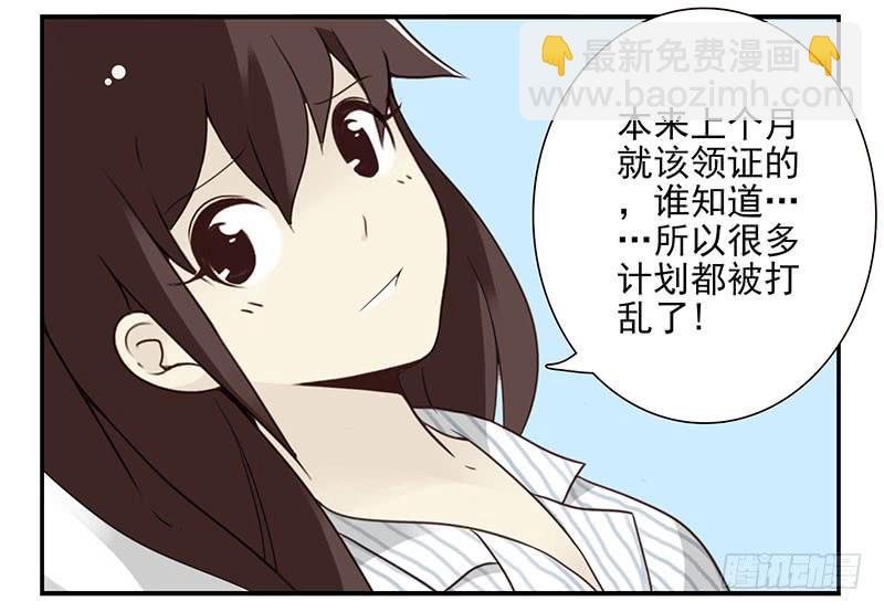 第五季79-80：一定是这样-第239话