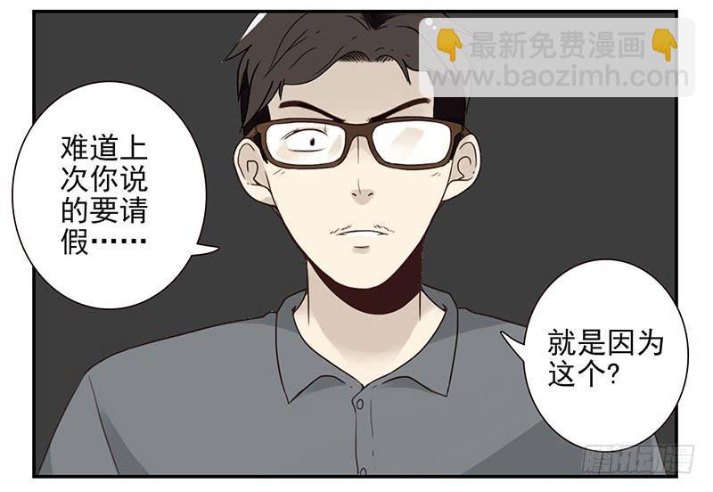 第五季79-80：一定是这样-第239话