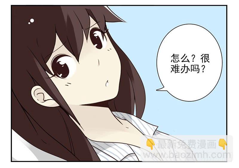 第五季79-80：一定是这样-第239话