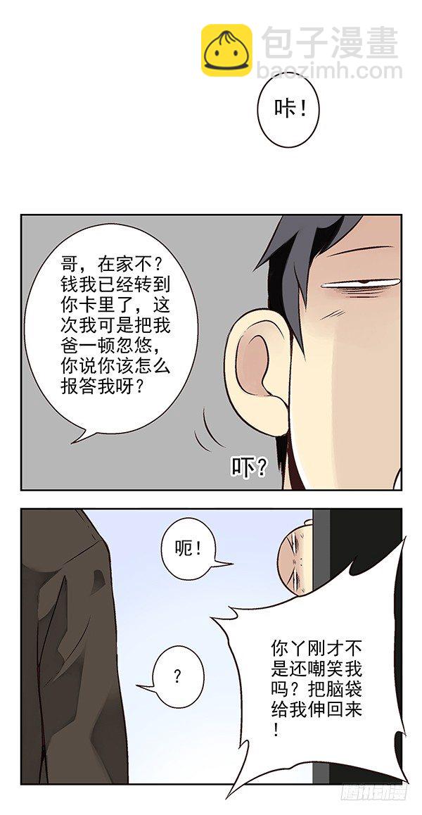 第二季：第十七话-第25话