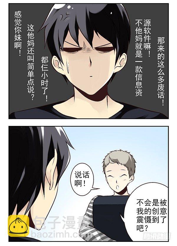 第二季：第十七话-第25话