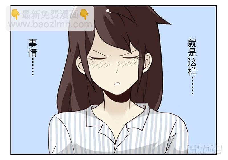 第五季83-84：谢谢他-第241话