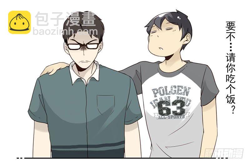 第五季83-84：谢谢他-第241话