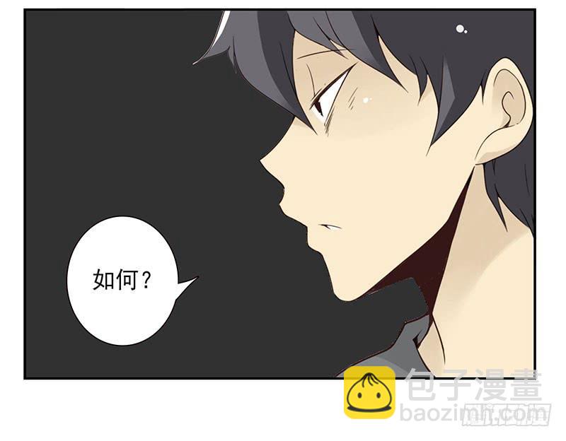 第五季83-84：谢谢他-第241话