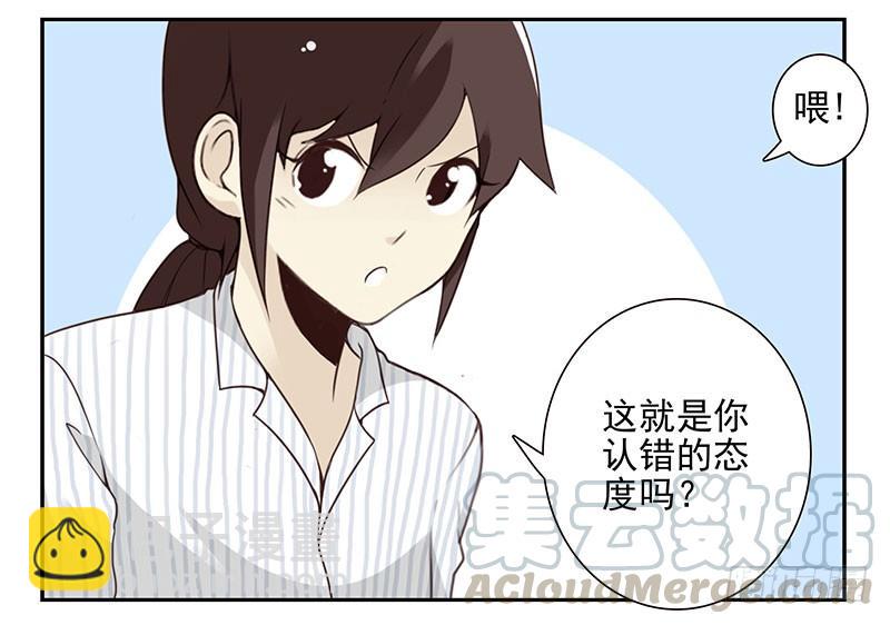 第五季83-84：谢谢他-第241话