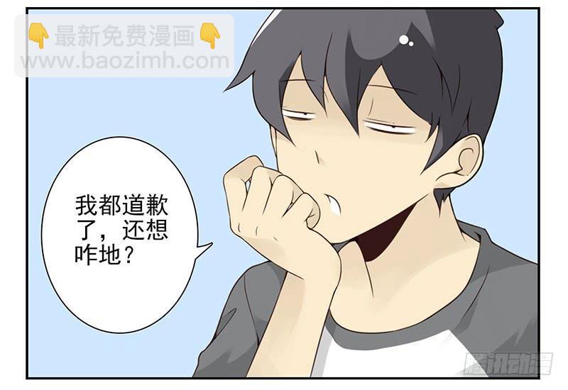 第五季83-84：谢谢他-第241话