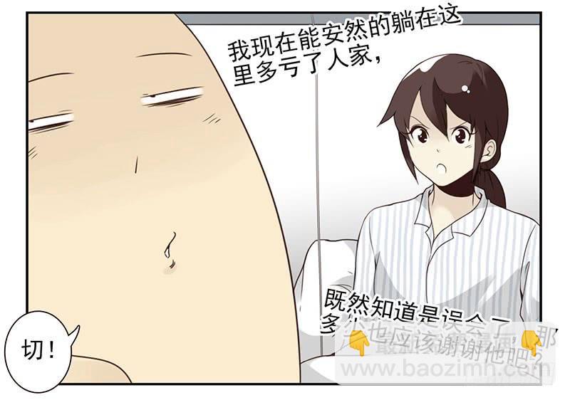 第五季83-84：谢谢他-第241话