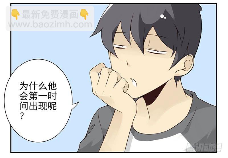 第五季83-84：谢谢他-第241话