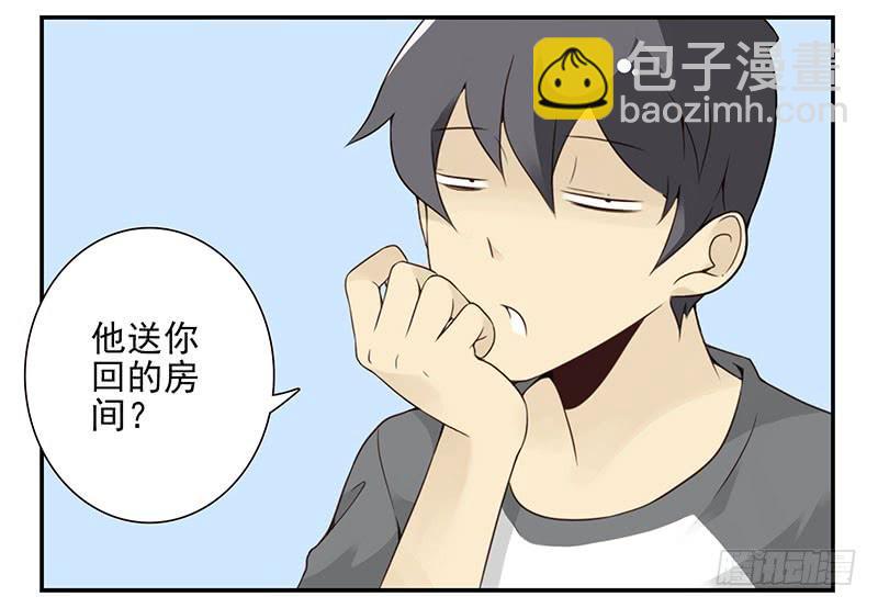 第五季83-84：谢谢他-第241话