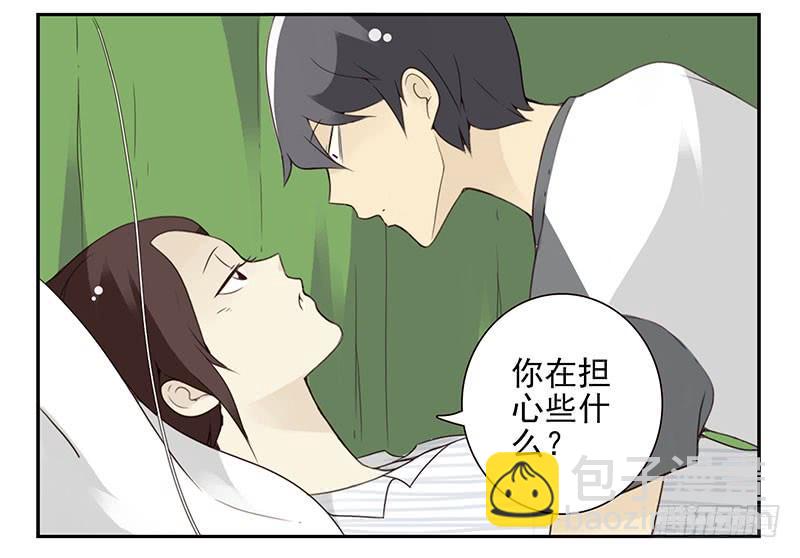 第五季83-84：谢谢他-第241话
