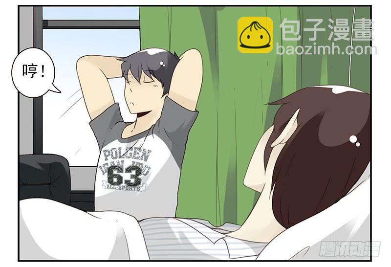 第五季83-84：谢谢他-第241话