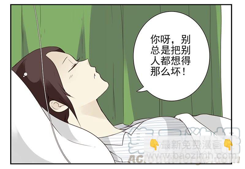 第五季83-84：谢谢他-第241话