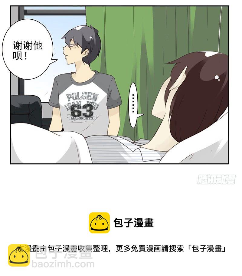 第五季83-84：谢谢他-第241话