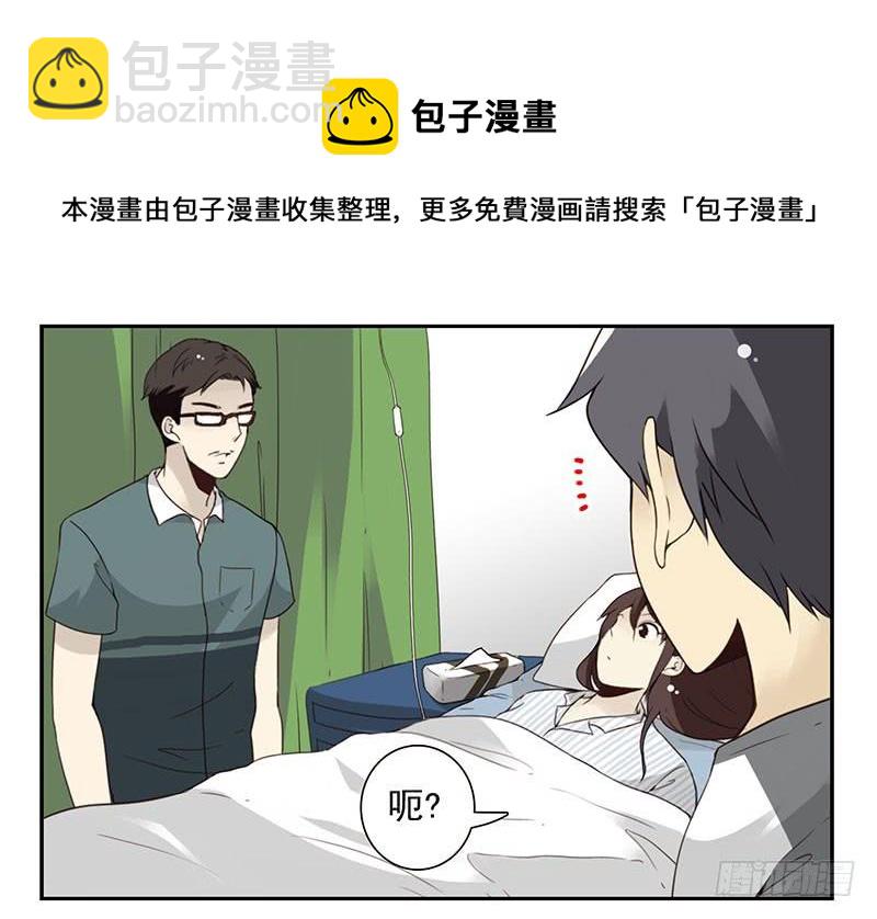 第五季83-84：谢谢他-第241话
