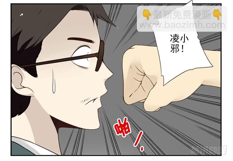 第五季83-84：谢谢他-第241话