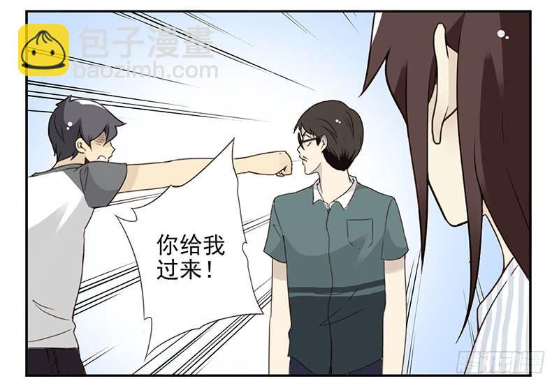 第五季83-84：谢谢他-第241话