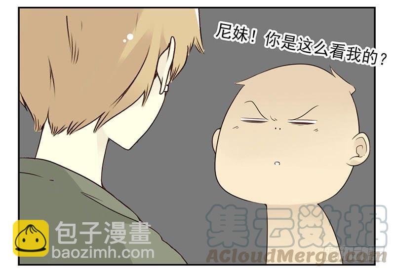 第五季87-88：有男朋友了-第243话