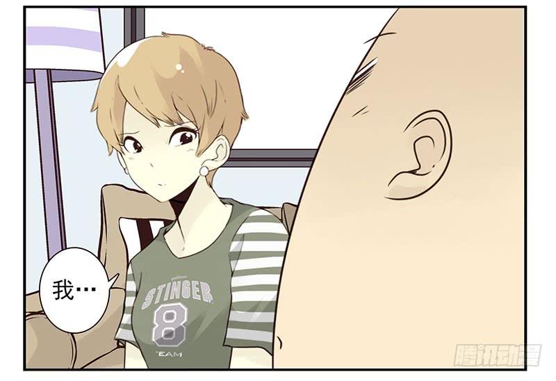 第五季87-88：有男朋友了-第243话