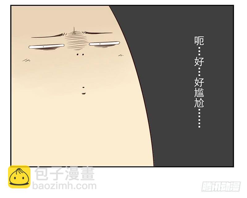 第五季87-88：有男朋友了-第243话