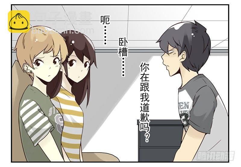 第五季87-88：有男朋友了-第243话