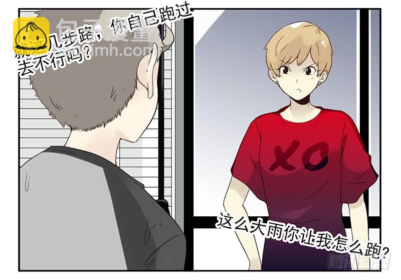 第五季91-92：衣服湿了-第245话