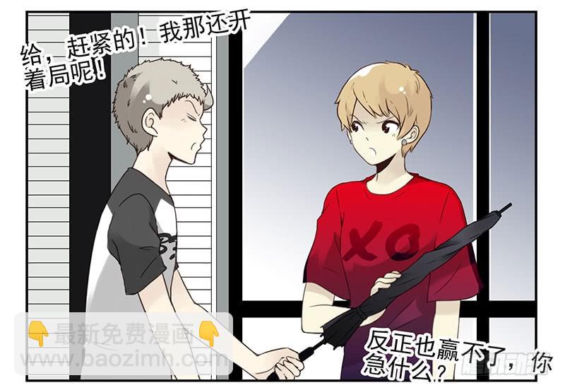 第五季91-92：衣服湿了-第245话