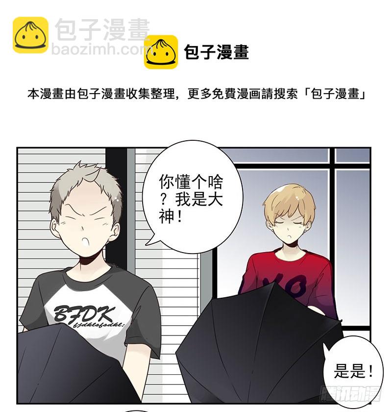 第五季91-92：衣服湿了-第245话