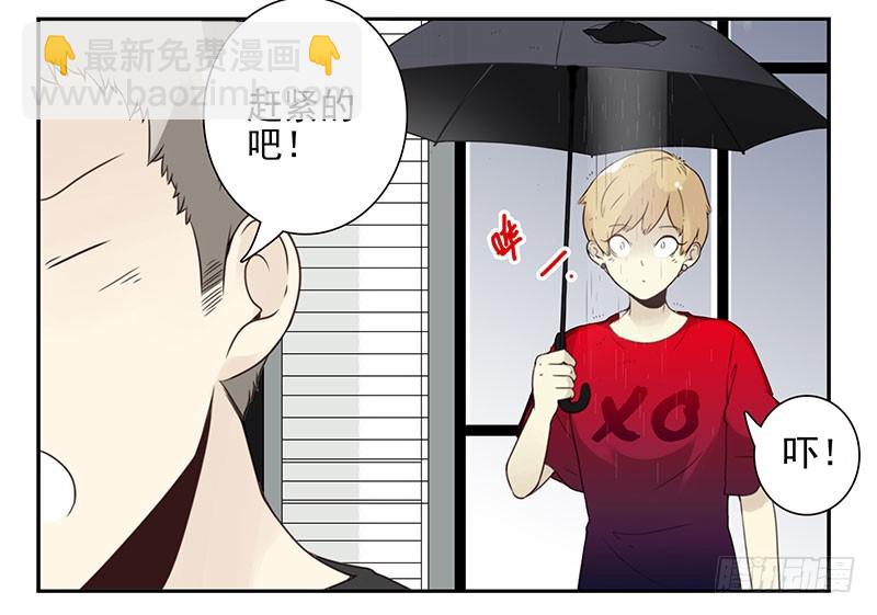 第五季91-92：衣服湿了-第245话