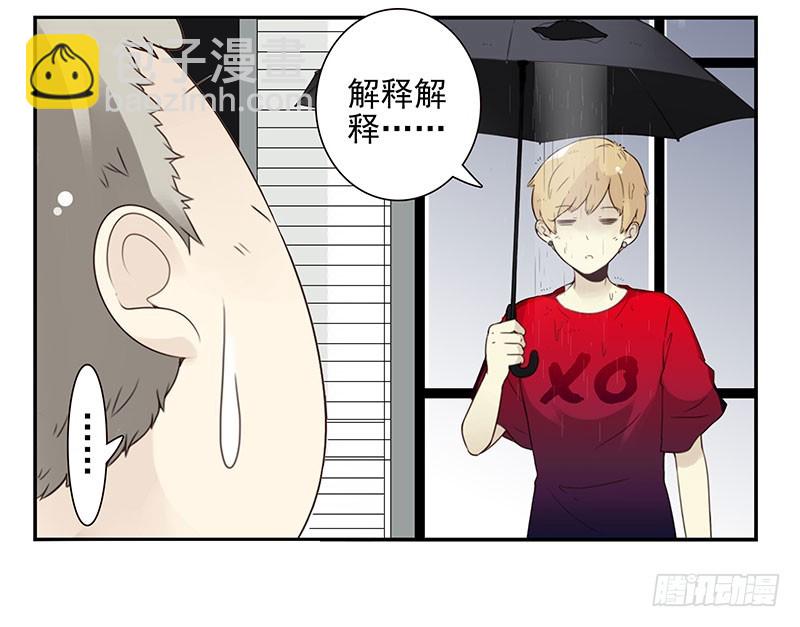 第五季91-92：衣服湿了-第245话