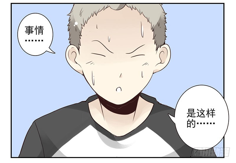 第五季91-92：衣服湿了-第245话