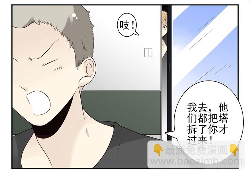 第五季91-92：衣服湿了-第245话