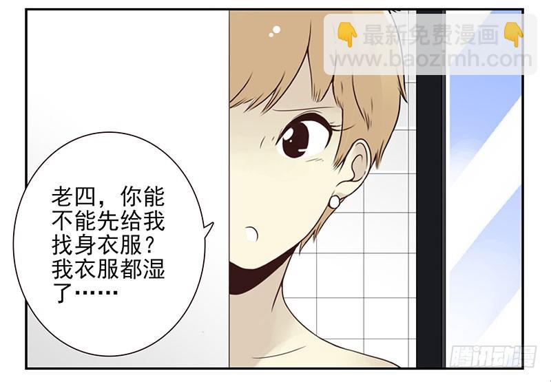 第五季91-92：衣服湿了-第245话