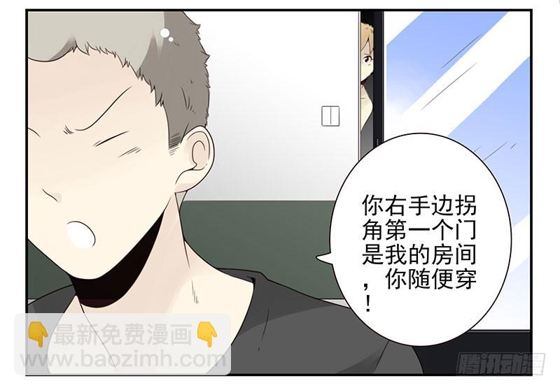 第五季91-92：衣服湿了-第245话