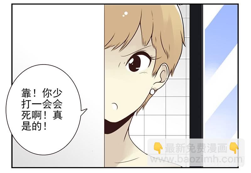 第五季91-92：衣服湿了-第245话