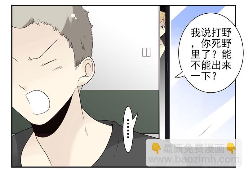 第五季91-92：衣服湿了-第245话