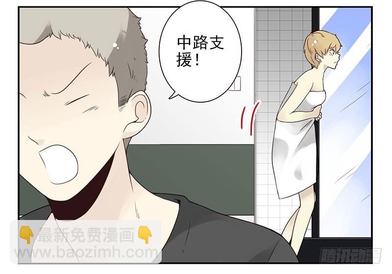 第五季91-92：衣服湿了-第245话