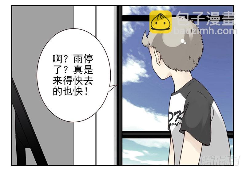 第五季91-92：衣服湿了-第245话