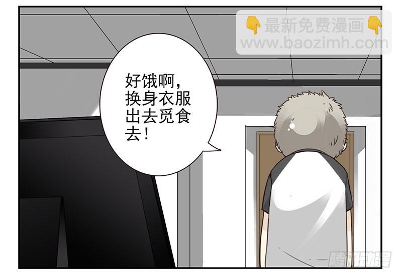 第五季91-92：衣服湿了-第245话
