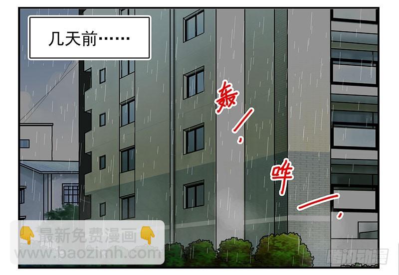 第五季91-92：衣服湿了-第245话