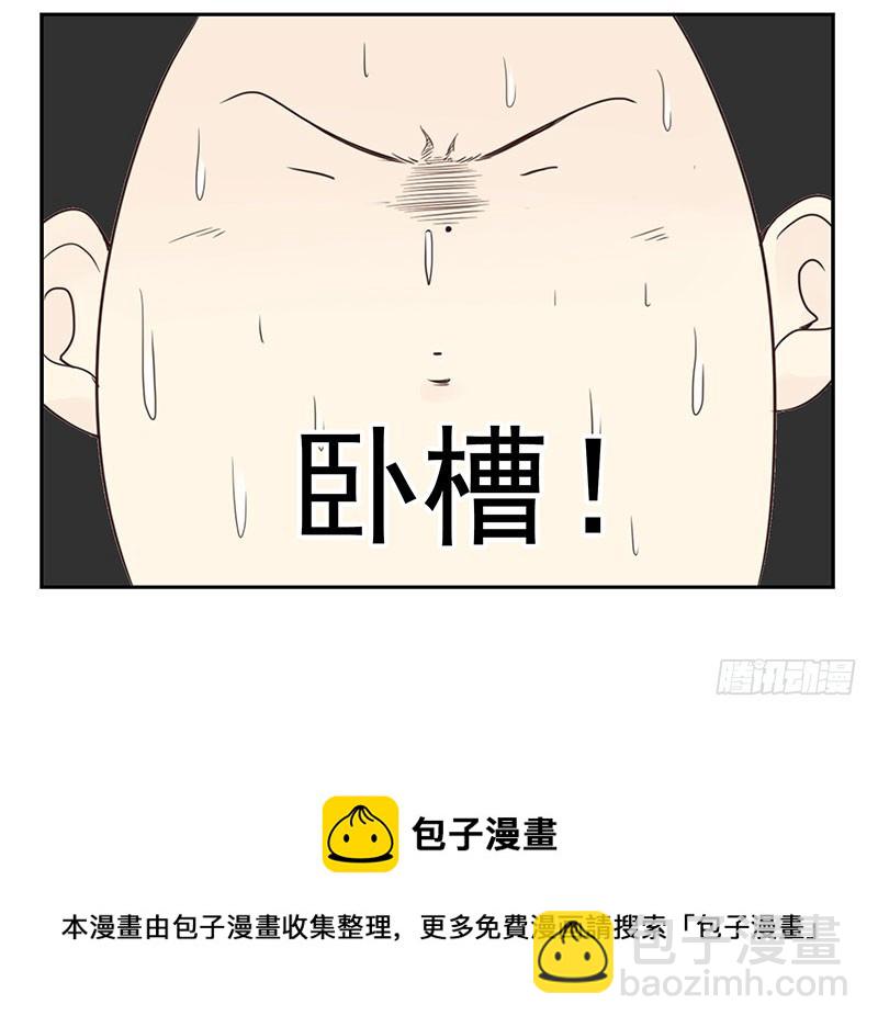 第五季91-92：衣服湿了-第245话