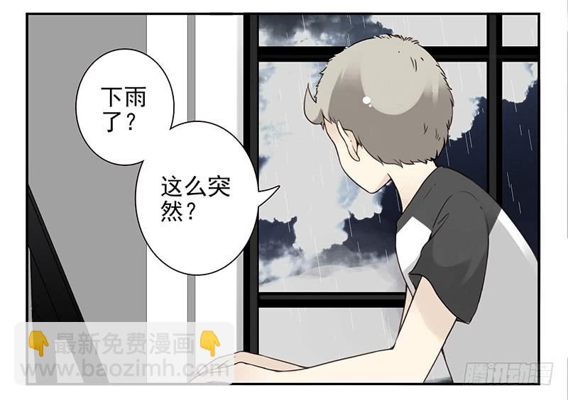 第五季91-92：衣服湿了-第245话