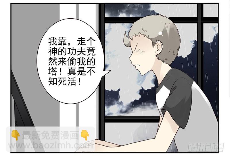 第五季91-92：衣服湿了-第245话